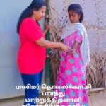 D. Imman Instagram - மனிதம் காப்போம். இவர் பெயர் பானுமதி மாற்றுத்திறனாளி சில வாரங்களுக்கு முன்பு இந்த சகோதரியை பற்றி பாலிமர் தொலைக்காட்சியில் ஒரு பதிவு வந்தது. எனக்கு யாரும் துணை இல்லை கணவர் விட்டு சென்று விட்டார் எனக்கு ஏதாவது உதவி செய்யுங்கள் என்று கரூர் மாவட்ட கலெக்டரிடம் உதவி கேட்க சென்றிருந்தபோது பாலிமர் தொலைக்காட்சியில் இந்த பதிவை பதிவு செய்திருந்தார்கள்.🙏🙏🙏🙏 இந்த பதிவை பார்த்த இசையமைப்பாளர் இமான் சார் அவர்கள் அவர்களை தொடர்பு கொண்டு பேச சொன்னார்கள். இமான் சார் அவர்களின் ஆணைக்கிணங்க டி இமான் சாரிட்டபிள் டிரஸ்ட் இன் மூலமாக இன்று நான் கரூர் வந்து சகோதரியே நேரில் சந்தித்தேன். அவர்கள் சமூக ஆர்வலர்கள் உங்கள் மூலம் ஆட்டுக்குட்டி வாங்கி கொடுத்து விட்டார்கள் இப்பொழுது அந்த ஆடுகளை பராமரிக்கும் அளவிற்கு எந்த வசதியும் என்னிடம் இல்லை என்றும். ஆட்டை பராமரிக்க ஒரு கொட்டாய் கட்டி தரும்படி கேட்டுக் கொண்டார். உடனே இசையமைப்பாளர் இமான் சார் அவர்கள் கட்டிக் கொடுத்து விடுங்கள் என்று பெருந்தன்மையுடன் கூறியது மனதிற்கு மிகுந்த மகிழ்ச்சி அளிக்கிறது. மிக்க நன்றி இறைவனுக்கும் உங்களுக்கும் சார் 🙏🙏🙏