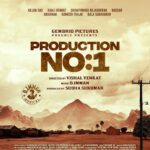 D. Imman Instagram - Glad to be musically associated with Director Vishal Venkat’s Next venture (Director of Sila Nerangil Sila Manithargal) Maiden Production by Gembrio Pictures! Starring Arjun Das and Shivathmika Rajashekar in the lead! A #DImmanMusical Praise God!