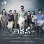 D. Imman Instagram - Glad to be musically associated with this Bilingual Project #Eleven Produced by AR Entertainment (Producer of Sila Nerangalil Sila Manithargal and Sembi) Directed by Debutant Lokesh Akils. A #DImmanMusical Praise God!