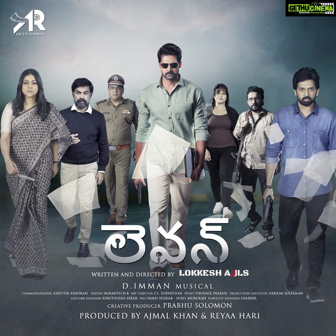 D. Imman Instagram - Glad to be musically associated with this Bilingual Project #Eleven Produced by AR Entertainment (Producer of Sila Nerangalil Sila Manithargal and Sembi) Directed by Debutant Lokesh Akils. A #DImmanMusical Praise God!