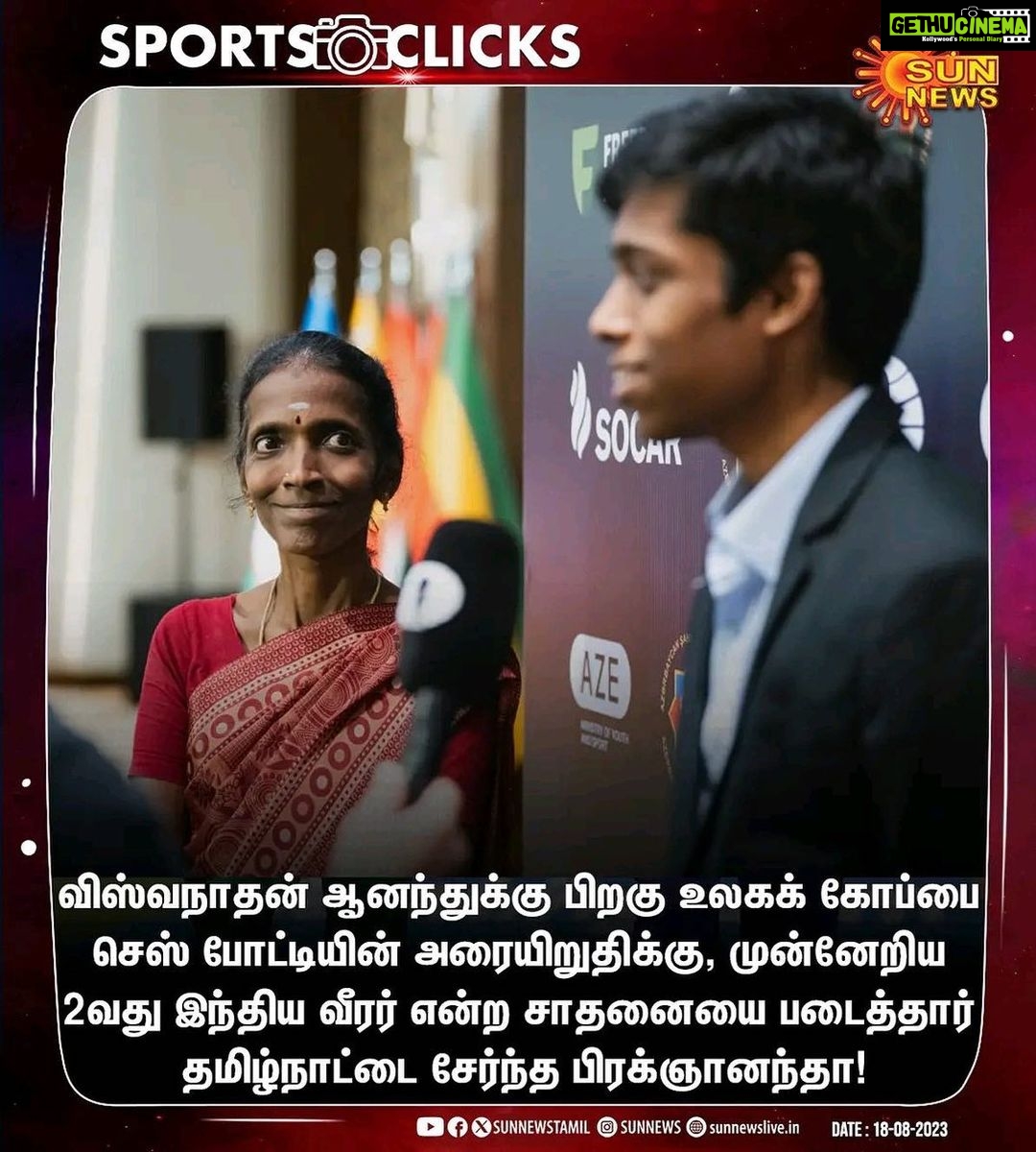 D. Imman Instagram - Joy of a Mother❤️ Hearty wishes!