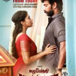 D. Imman Instagram - #KazhuvethiMoorkan streaming now on Amazon Prime. A mass rural action drama from @arulnithitamil Link - app.primevideo.com/detail?gti=amz… @sy_gowthamraj @OlympiaMovis @RedGiantMovies_ @ambethkumarmla @immancomposer @officialdushara @Actorsanthosh @Sridhar_DOP @cheqba @inagseditor Praise God!