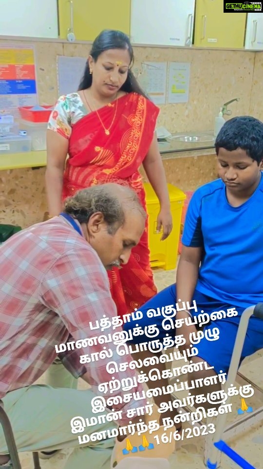 D. Imman Instagram - உதவும் எண்ணம் கொண்ட அனைவரும் கடவுளுக்கு சமமானவர்கள் தான்.💐💐💐💐💐💐💐💐💐💐💐💐💐💐💐 தெய்வங்கள் நேரில் வருவதில்லை அவர் படைத்த மனிதர்களைக் கொண்டுதான் நல்ல விஷயங்களை செய்வார் என்பதற்கு இந்த பதிவு ஒரு சான்று.💐💐💐💐💐💐 யுவராஜ் தம்பி இனிமேல் அவருடைய சொந்த காலில் பள்ளிக்கு செல்வார் அவருக்கு தன்னம்பிக்கையும் அன்பும் இறைவனின் அருளும் எப்பொழுதும் கிடைக்கும்.🌺🌺🌺🌺🌺🌺🌺💐🌺🌺🌺🌺🌺🌺🌺 இசையமைப்பாளர் இமான் சார் அவர்களுக்கும் அவர்கள் குடும்பத்திற்கும் என் சார்பாகவும் யுவராஜ் அவர்களின் குடும்பத்தின் சார்பாகவும் மனமார்ந்த நன்றிகளை மனதார தெரிவித்துக் கொள்கிறேன்.💐💐💐💐💐💐💐💐💐 இந்த பதிவுகளை எல்லாம் சமூக வலைதளத்தில் போடுவதற்கு ஒரே காரணம் தான் . மனிதம் இன்னும் செத்துப் போகவில்லை என்பதற்கு தான் பதிவுகளை பதிவிடுகிறேன்🙏🙏🙏🙏🙏