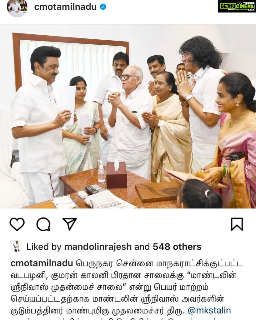 Devi Sri Prasad Instagram - What a moment of PRIDE to us & the entire WORLD OF MUSIC !! “MANDOLIN SHRINIVAS MAIN ROAD” The MAIN ROAD of KUMARAN COLONY in VADAPALANI , CHENNAI Has been renamed in honour of my GURU, The LEGEND, MAESTRO MANDOLIN U SHRINIVAS Anna🙏🏻🎶❤️ By the Government of TAMILNADU..🙏🏻 Thank You Honourable CM of TAMIL NADU Thiru @mkstalin sir 🙏🏻🎶🙏🏻 It is Rare that MUSICIANS get this kind of honour.. This wil be a great encouragement to the future generations to learn MUSIC & become great Humans and spread Love 🙏🏻❤️ My GURU taught Music to thousands of Students including me without charging a single penny.. And for all his contribution, he deserves this and much more 🙏🏻 Love U Anna 🙏🏻🎶❤️ And Thank You & Kudos my Dear Brother @mandolinrajesh for taking forward Anna’s legacy with ur Amazing Musical Excellence and keeping up ANNA’s name ! He wil be so proud of U ! ❤️🎶🙏🏻 @sagar_singer