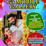 Dhanya Mary Varghese Instagram - Sept 11th at @_g.s_mobile_ G’s mobile gallery Kollam. See you all there.
