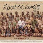 Divya Sripada Instagram – Up next #SundaramMaster 🤍

Balu garu/Master @harshachemudu will blow your minds! 

FUST LUK by Mass Maharaj😍

MASS STAR is with our MASTER🔥

@raviteja_2628
@harshachemudu

@director_sudheer_k_k
@kalyan_santhosh8
@rtteamworksofficial
@goaldenmedia
@sricharanpakala
@swethakakarlapudi
@shalinirath
@dee_lantern
@chandramouli_eathalapaka
@srihithakotagiri
@rajasekhar_reddy
@krishna_karthikkk
@saimaneendharmani
@vijay_binni
@hemanth__balu__
@divyasripada
@balathekrishna
@actor_girishsarabha
@chaitu_babu
@mayareddy1432
@rknaidu_mavidakulu
@konchada_rajesh
@nagu_thadangi
@b___urself
@sasisarabha
@mintupoojaksk
@actor_kumar_1432
@soumya__gopal0124
@kmohan_krishna1
@ranadheer_siddavaram
@deep_sagar_1911
@likith_sai.tagarampudi
@anilandbhanu
@vamsikaka