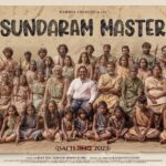 Divya Sripada Instagram – Up next #SundaramMaster 🤍

Balu garu/Master @harshachemudu will blow your minds! 

FUST LUK by Mass Maharaj😍

MASS STAR is with our MASTER🔥

@raviteja_2628
@harshachemudu

@director_sudheer_k_k
@kalyan_santhosh8
@rtteamworksofficial
@goaldenmedia
@sricharanpakala
@swethakakarlapudi
@shalinirath
@dee_lantern
@chandramouli_eathalapaka
@srihithakotagiri
@rajasekhar_reddy
@krishna_karthikkk
@saimaneendharmani
@vijay_binni
@hemanth__balu__
@divyasripada
@balathekrishna
@actor_girishsarabha
@chaitu_babu
@mayareddy1432
@rknaidu_mavidakulu
@konchada_rajesh
@nagu_thadangi
@b___urself
@sasisarabha
@mintupoojaksk
@actor_kumar_1432
@soumya__gopal0124
@kmohan_krishna1
@ranadheer_siddavaram
@deep_sagar_1911
@likith_sai.tagarampudi
@anilandbhanu
@vamsikaka