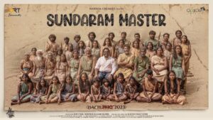 Divya Sripada Instagram - Up next #SundaramMaster 🤍

Balu garu/Master @harshachemudu will blow your minds! 

FUST LUK by Mass Maharaj😍

MASS STAR is with our MASTER🔥

@raviteja_2628
@harshachemudu

@director_sudheer_k_k
@kalyan_santhosh8
@rtteamworksofficial
@goaldenmedia
@sricharanpakala
@swethakakarlapudi
@shalinirath
@dee_lantern
@chandramouli_eathalapaka
@srihithakotagiri
@rajasekhar_reddy
@krishna_karthikkk
@saimaneendharmani
@vijay_binni
@hemanth__balu__
@divyasripada
@balathekrishna
@actor_girishsarabha
@chaitu_babu
@mayareddy1432
@rknaidu_mavidakulu
@konchada_rajesh
@nagu_thadangi
@b___urself
@sasisarabha
@mintupoojaksk
@actor_kumar_1432
@soumya__gopal0124
@kmohan_krishna1
@ranadheer_siddavaram
@deep_sagar_1911
@likith_sai.tagarampudi
@anilandbhanu
@vamsikaka
