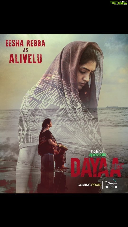 Eesha Rebba Instagram - Alivelu may look fragile, but she is the unbreakable anchor amidst this storm! 🌊 Catch @yourseesha as Alivelu in #Dayaa. #DayaaOnHotstar coming soon, only on @disneyplushstel. #JDChakravarthy @nambessan_ramya @sadinenipavan @kamalkamaraju @vishnupriyaabhimeneni @prithiveeraj @mayank_parakh19 @joshh.ravi #SureshParuchuri @Vivek.Kalepu @RakenduMouliV @shalinirath @svfsocial @shrikantmohta @iammony @aby2806 @narni6283 @vasantjurru