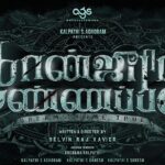 Elli AvrRam Instagram - Excited for my next Tamil Film! Give your blessings insta-fam🥹❤️🙏 #ConjuringKannappan #AGS24 Produced by @agsentertainment Directed by @selvin_rajx #kalpathisaghoram #kalpathisganesh #kalpathissuresh @archanakalpathi @aish.kalpathi @actorsathish @reginaacassandraa @venkat.manickam @nasser_unmasked @saranyaponvannanofficial @vtvganeshnj @kingsley_redin11 @agscinemas @netflix_in