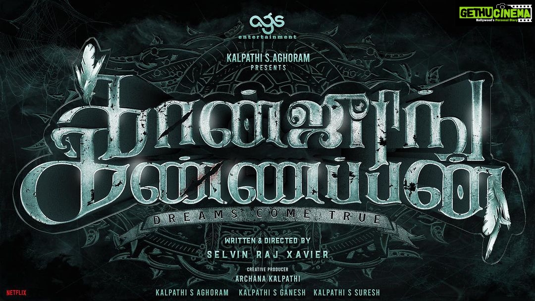 Elli AvrRam Instagram - Excited for my next Tamil Film! Give your blessings insta-fam🥹❤️🙏 #ConjuringKannappan #AGS24 Produced by @agsentertainment Directed by @selvin_rajx #kalpathisaghoram #kalpathisganesh #kalpathissuresh @archanakalpathi @aish.kalpathi @actorsathish @reginaacassandraa @venkat.manickam @nasser_unmasked @saranyaponvannanofficial @vtvganeshnj @kingsley_redin11 @agscinemas @netflix_in