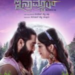 Ester Noronha Instagram - INAMDAR Coming Soon... Excited for the AUDIO RELEASE on 9th JANUARY!!! Stay tuned! 🥳 #inamdar #comingsoon #kannadamovies #sandalwood #kfi #upnext #nextrelease #excited #audiorelease #staytuned #Godbless #muchlove