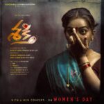 Ester Noronha Instagram – SHAKTI…🔥
Releasing this WOMEN’S DAY (March 8th)
Really excited for this one!

Team :
@lakshmikathyayini
@suryaprakashreddy9358
@venkatcva 
@sd_sagar999
@manikyalaraomylavarapu
@vishnu_reddy_tfi
@renjithvenugopal7
@b2hstudios 
@prasadlabs 

#shakti #thiswomensday #womensday #comingsoon #march8th #reallyexcited #cantwait #closetoheart #mustwatch #telugu #tollywood #tfi #special #muchlove #Godbless