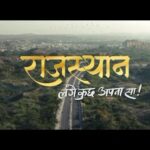Farhan Akhtar Instagram - Proud to present “Lage kuch apna sa” a campaign By Excel Entertainment for Rajasthan Tourism, featuring Tripti Dimri Directed by Shujaat Saudagar Produced by Ritesh Sidhwani & Farhan Akhtar Executive Producer: Sunitha Ram Written by : Varun Grover DoP: Anand Bansal Music by : Tajdar Junaid Production Design by Nitin Gaikwad Costumes by Bibi Zeba Miraie Edited by Tushar Parekh @tripti_dimri @shujaatsaudagar @ritesh_sid @sunitha.ram @tajdarjunaid @vidushak @kassimjagmagia @vishalrr @rajasthan_tourism @excelmovies