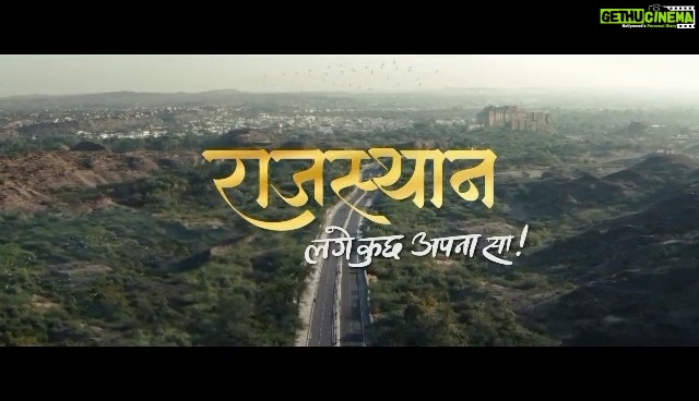 Farhan Akhtar Instagram - Proud to present “Lage kuch apna sa” a campaign By Excel Entertainment for Rajasthan Tourism, featuring Tripti Dimri Directed by Shujaat Saudagar Produced by Ritesh Sidhwani & Farhan Akhtar Executive Producer: Sunitha Ram Written by : Varun Grover DoP: Anand Bansal Music by : Tajdar Junaid Production Design by Nitin Gaikwad Costumes by Bibi Zeba Miraie Edited by Tushar Parekh @tripti_dimri @shujaatsaudagar @ritesh_sid @sunitha.ram @tajdarjunaid @vidushak @kassimjagmagia @vishalrr @rajasthan_tourism @excelmovies