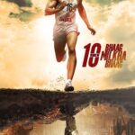 Farhan Akhtar Instagram - His warmth, his accolades and his will continue to inspire millions. Remembering the legendary Milkha ji ❤️🙏 #10YearsOfBMB #10YearsOfBhaagMilkhaBhaag @sonamkapoor @divyadutta25 @rakeyshommehra #PrasoonJoshi @pavanrajmalhotra @yograjofficial @nawwabshah @joinprakashraj @kkraina90 @artmalikofficial @shankarehsaanloy @ps_bharathi @ajit_andhare @Viacom18Studios @sonymusicindia @romppictures