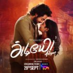 G. V. Prakash Kumar Instagram - Destiny has its own plans, join us in the parallel universe of Adiyae, the quirky rom-com Streaming exclusively on Sony LIV from September 29th. #SonyLIV #AdiyaeOnSonyLIV @gvprakash #Adiyae @gourigkofficial @maali_and_manvi @vignesh_karthick88 @prabhakaranjustin @rjvijayofficial @venkat_prabhu #thinkmusicindia @madumkeshprem #gokulbenoy #Sivasankarb4B @proyuvraaj