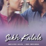 Genelia D’Souza Instagram – Love is Love
Across all ages
Selfless or Soulful 
Love = सुख कळले

#SukhKalale #Ved #Ved30Dec