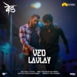 Genelia D’Souza Instagram – Bhau is Back !! 
सलमान भाऊंनी वेड लावलय लावलय लावलय. 
Get ready to groove on this unstoppable madness of #VedLavlay with @beingsalmankhan & @riteishd

Full Song Link in Bio! 

.
.
.
@geneliad
@deshmusic
@ajayatulofficial
@warnermusicindia
@vishaldadlani
@ranju.v
@famous_1945
@famous_fhoa
@jayanthadke

#VedLavlay #Ved30Dec #Ved