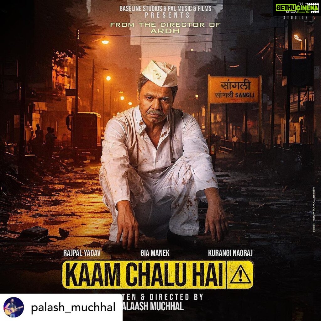 Giaa Manek Instagram - Posted @withregram • @palash_muchhal “KAAM CHALU HAI” SHOOT BEGINS TODAY !! 🎥 #film @rajpalofficial @gia_manek @kurangi_official_
