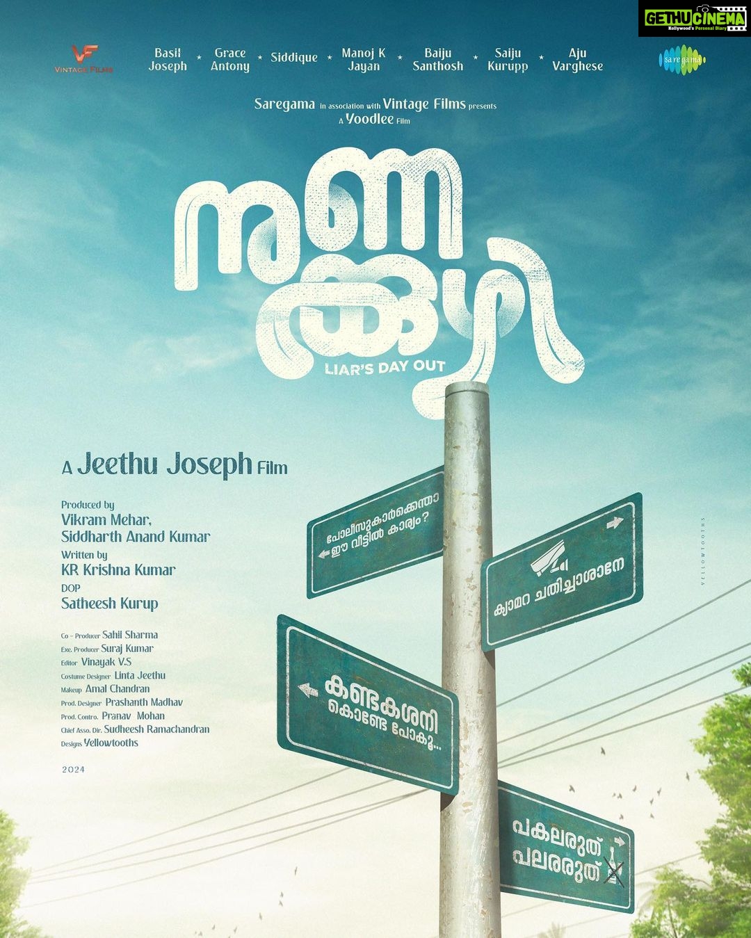 Grace Antony Instagram - ππ»ββοΈπ Elated to announce my next film - 'Nunakuzhi', a Jeethu Joseph & Basil Joseph collaboration! @jeethu4ever @ibasiljoseph @vintagefilms_vf @kkscreenplay @satheesh_kurup @itss_vinayak @grace_antonyy @actor.sidhique @manojkjayan @baijusanthoshh @ajuvarghese @saijukurup @binupappu @pramod_veliyanadu @azeesnedumangad @amalchandra409 @lintajeethu @pranav_mohan66 @sudheesh_ramachandran @katina.a.j_12 @cathyjeethu @vaisakh_c_ @yellow_tooths @vikrammehra30 @sidakumar @nakli_photographer @ashishmehra03 @ratigalani @yoodleefilms @saregamamalayalam