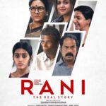 Guru Somasundaram Instagram – From today in theatres 👏👏❤️❤️😀. Starring @niyathiiii_ @honeyroseinsta @bhavzmenon @actorindrans @guru_somasundaram @ashwin_gopinath_ @urvashi  @maala.parvathi @anumol @mohanlal @maniyanpillairaju 

Production @magictail_works and @juneventuresofficial
Directed by @shanker77
Cinematography by @vviinnaayyaak 
Edited by @appubhattathiri 
Music & lyrics by @mena_melath 
Background score by @jonathan_bruce_music 
Makeup by @ranjithambady 
Action by @master_supremesundar