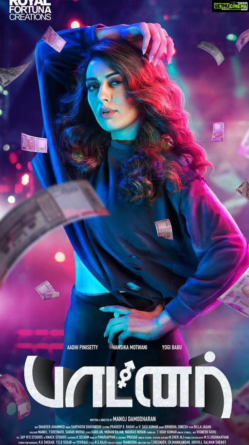 Hansika Motwani Instagram - #partner song 🎵 #alanavathikuchi out now #repeat 🔁