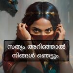 Haritha G Nair Instagram - എനിക്കൊരു സത്യം പറയാൻ ഉണ്ട്...എ ഐ കോവിലകത്തെ ഹരേ 2.0 തമ്പുരാട്ടി 😎 ശരിക്കുമുള്ള ഞാൻ എവിടെയുഊഊഊഊഊ 😎 . . . ##likes #like #follow #likeforlikes #love #instagood #instagram #followforfollowback #followme #photooftheday #photography #bhfyp #instalike #l #instadaily #likeforfollow #picoftheday #fashion #beautiful #me #followers #smile #likeforlike #myself #followback #f #comment #followforfollow #likesforlikes #art