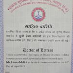 Hema Malini Instagram - Photos taken on the occasion. I thank all the dignitaries present and the Maharaja Surajmal Brij University of Bharatpur for bestowing on me this prestigious award and honouring me🙏Thank you all🙏 #doctorate #honorydoctorate