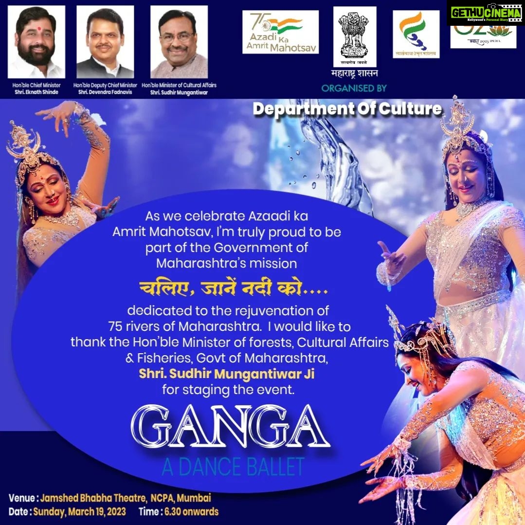 Hema Malini Instagram - Ma Ganga replenishes the lives of all living beings settled on her banks. Let's understand her... Let's keep her clean...welcoming you on 19th March at NCPA, Jamshed Bhabha Theatre, 6.30pm onwards. @mieknathshinde @devendra_fadnavis @imeshadeol @aapkadharam @sudhir.mungantiwar @sandip_soparrkar @arjunrammeghwalofficial @gkishanreddyofficial @ministryofculturegoi @myogi_adityanath @advocateashishshelar @m_lekhi @ncpamumbai @iccr_delhi @amritmahotsav #cleanganganmcg #pujyoswamiji #ganga #musicaldanceballet #19thmarch2023