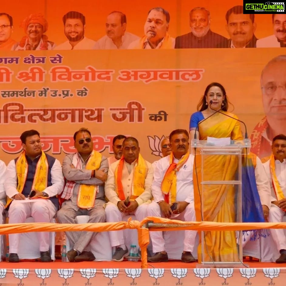 Hema Malini Instagram - Local body district Mathura election hectic campaigning by me on 26 and 27th April 2023 at Barsana, Chaumukha, Raya, Baldev, Gokul and also municipal corporation of Mathura Vrindavan for the Mayor election with Hon'ble CM Yogi ji. Campaigned extensively in ward numbers 61, 64,… #mathuraelection #electioncampaign #mayorelection