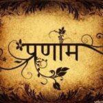 Hema Malini Instagram - Happy Teacher’s Day to all the Gurus, teachers and educators. Our Pranams to all of them. They have played a big role in shaping our lives🙏🙏 #teachersday #happyteachersday