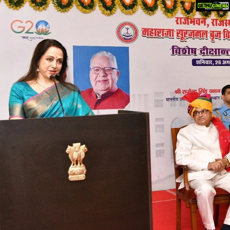 Hema Malini Instagram - Photos taken on the occasion. I thank all the dignitaries present and the Maharaja Surajmal Brij University of Bharatpur for bestowing on me this prestigious award and honouring me🙏Thank you all🙏 #doctorate #honorydoctorate