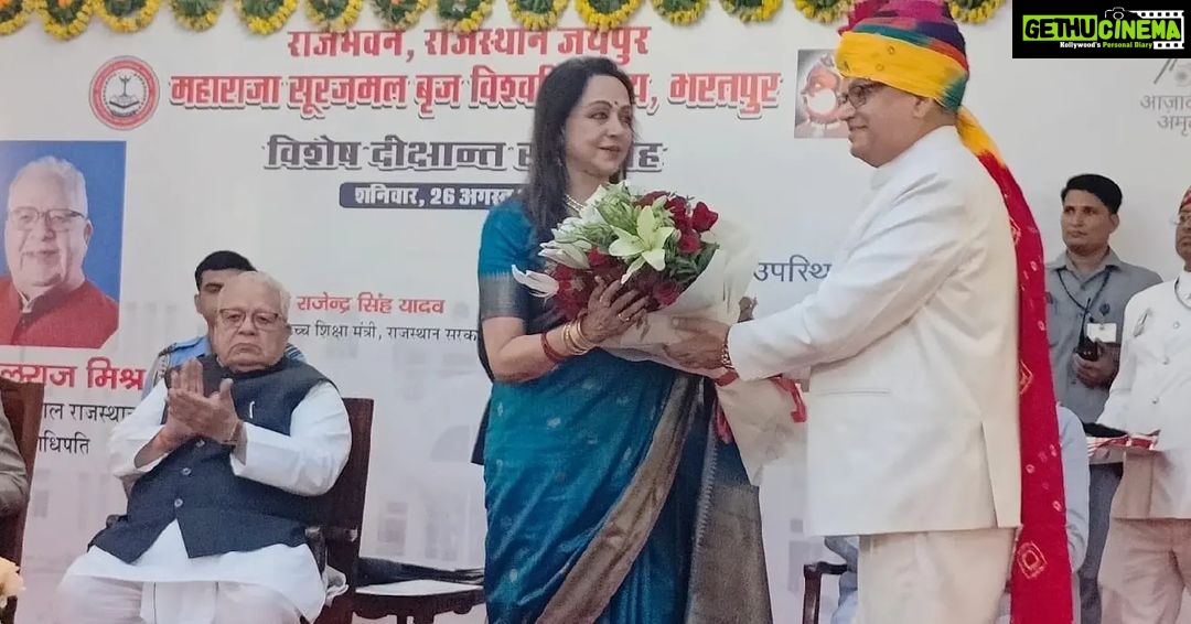 Hema Malini Instagram - I was awarded an honorary Doctorate yday by the Maharaja Surajmal Brij University, Bharatpur, Rajasthan. Present on the occasion were Shri. Rajendra Yadav, Hon'ble MoS, Dept of Higher Education, Govt of Rajasthan, HM, Shri. Kalraj Mishra Ji, Hon'ble Governor of Rajasthan, Hon'ble Minister for Higher Education, Rajasthan Government, Dr. Dalveer Bhandari , Hon'ble Justice at the International Court of Justice, Hague, Netherlands, Professor Ramesh Chandra, Vice-Chancellor, Maharaja Soorajmal Brij University, Bharatpur. #doctorate #honorarydoctorate