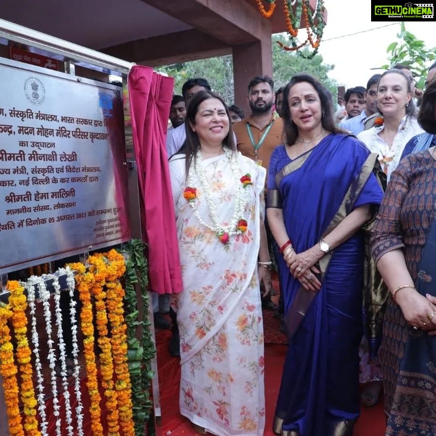 Hema Malini Instagram - Honorable Union Minister of State Shrimati Meenakshi Lekhi ji and I inaugurated the tourist facilities in Shri Madan Mohan Mandir and Shri Govind Dev ji Mandir. #shrimqdanmohanmandir #govinddevji