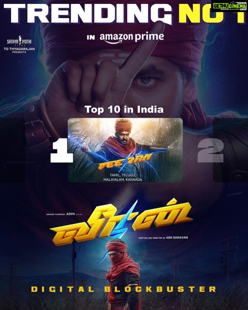 Hiphop Tamizha Instagram - First of all, thank you for giving us that amazing run in the theatres and to top that - you just made us NUMBER 1 in this **** 😎😁🙏🏻 Digital Blockbuster 🤟🏻