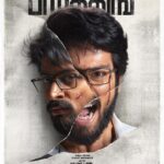 Indhuja Ravichandran Instagram – A film that has a soul within ❤️ 

Played my part that has a perfect strike of balance , compassion & layers of emotion.

Here’s  the First Look of #Parking 

Advance happy birthday Harish 🫶

#HBDHarishKalyan #ParkingFirstLook 

@iamharishkalyan  @sinishsreedharan #SudhanSundaram @ramkumar_dir @samcsmusic @jiju_sunny @philoedit @markandeyandevarajulu @soldiersfactory @passionstudiosoffl_ @thinkmusicofficial @artdirector.rahul @yughabharathi @prathananathan @sherabshan @dineshkasi_action @phoenix_prabu_action_director @apsarr_ @yellow_tooths @sync.cinema @donechannel1

#my next