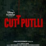 Jackky Bhagnani Instagram - Cuttputlli ka khel shuru ho raha hai. #ComingSoon on @Disneyplushotstar #CuttputlliOnHotstar @VashuBhagnani @ranjitmtewari @deepshikhadeshmukh @pooja_ent @aseemarrora #RajeevRavi