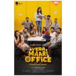 Janani Ashok Kumar Instagram – Vera maari entertainment waiting for you!

Here is the first look of aha’s next original daily series VERA MAARI OFFICE 

Thank you @iamharishkalyan for launching the first look 🤍

Let’s get H̶i̶r̶e̶d̶ fired

@rjvijayofficial @vishnuvijay_offl @janani_ashokkumar @soundariya_nanjundan @lavanyaa_official @kannadhasann @sarithiran_rj @yenceesanjeev @syamathegaama @vjpaaru @vikkals_vikram @vjpappu @rjshivakanth @chidambarammanivannan @kanaa_production @teamaimpro @sathish_pro

#VeraMaariOfficeOnAha #VMO #AhaTamil #AhaOriginal #dailyseries Chennai, India