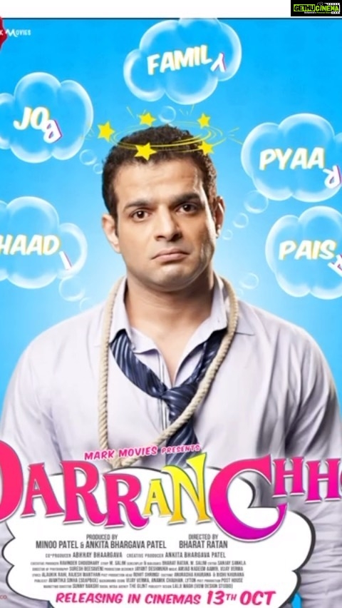 Jasmin Bhasin Instagram - Now we all know #WhatsDarranChhoo !!! Our favourite Karan Patel is back with a Quirky comedy and a total family entertainer… Super proud of you and wish you alllll the very best @karan9198 🤗 #DarranChhoo releasing in theatres on 13th Oct. @karan9198 @ankzbhargava @actormanojjoshi @saanandverma @smiritikalra5 @ashutosh_ramnarayan @kiranbhargava58 @abhaybhargava55 @bharat_ratan @amitdolawat @zeemusiccompany @markmoviesofficial @soapboxprelations @darranchhoo