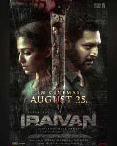 Jayam Ravi Instagram - #Iraivan will surprise you with an incredible theatrical experience across 4 languages from August 25th !!

#IraivanFromAug25

 #Nayanthara @Ahmed_filmmaker @thisisysr @PassionStudios_ #HariKVedanth eforeditor @jacki_art @Synccinema @MangoPostIndia @gopiprasannaa @Shiyamjack @donechannel1