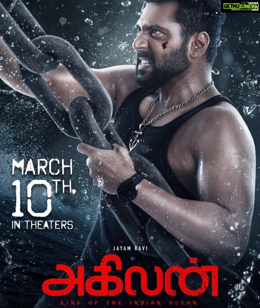 Jayam Ravi Instagram - Happy to announce, #Agilan will be releasing worldwide on March 10th in theatres !!! God bless 🙏🏼 #AgilanFromMarch10