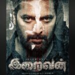 Jayam Ravi Instagram - #Iraivan #IraivanFirstLook #Nayanthara @director_ahmed @itsyuvan #SudhanSundaram #JayaramGJ #HariKVedanth editor_manikandabalaji #Jacki @stuntashok @gopiprasannaa @sureshchandraaoffl @passionstudiosoffl_