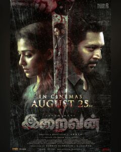 Jayam Ravi Instagram - #Iraivan will surprise you with an incredible theatrical experience across 4 languages from August 25th !!

#IraivanFromAug25

 #Nayanthara @Ahmed_filmmaker @thisisysr @PassionStudios_ #HariKVedanth eforeditor @jacki_art @Synccinema @MangoPostIndia @gopiprasannaa @Shiyamjack @donechannel1