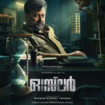 Jayaram Instagram - ABRAHAM OZLER My next MALAYALAM project with my dear @midhun_manuel_thomas The truth you are searching is searching for you …;) @arjun_ashokan @saijukurup @anaswara.rajan @senthil_krishna_rajamani_