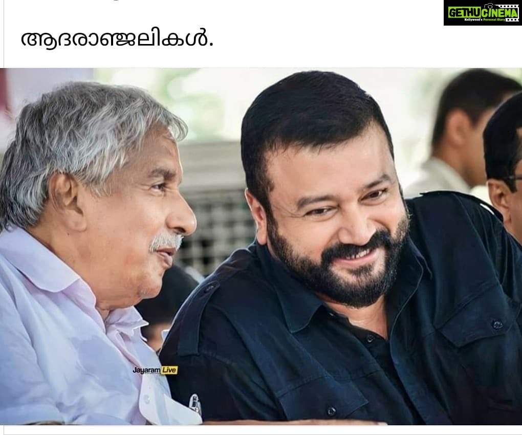 Jayaram Instagram - ജനകീയനായ ജനനായകന് ആദരാഞ്ജലികൾ Puthupally
