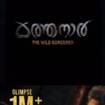 Jayasurya Instagram – Thanks for the overwhelming response we’ve received for Kathanar’s Glimpse. Gratitude🙏🤗

@rojin__thomas 
@gokulam_gopalan_official 
@anushkashettyofficial 
@ram_saraha 
@sr.krishnamoorthy 
@rahul_subrahmanian_music 
@dcunha.neil 
@sreegokulammoviesofficial