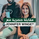 Jennifer Winget Instagram – شو افضل اعمال جينفر عندكم ؟

What’s ur fav project of Jennifer?

#jenniferwinget #bollywood