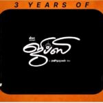 Jiiva Instagram - Its 3 years of Gypsy. Catch all the mind-blowing trivia on Gypsy podcast with me!! Coming soon on Jiiva official. Stay tuned!!! https://youtube.com/watch?v=wIUYCuUIrzo&feature=shares #actorjiiva #jiiva #jiivachowdary #jiivafc #jiivaofficial #jiivafansclub #jiivapicturecollection #jiivatrends #lovejiiva #supergoodstudios #jiivaworld