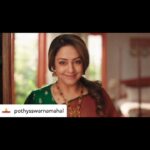 Jyothika Instagram – @pothysswarnamahal @pothysofficial